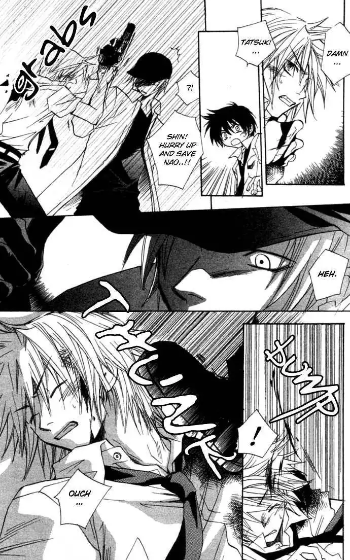 Virtual Beast Chapter 2 24